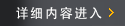 자세히보기