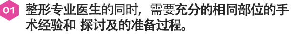 01 촉감의 우수성