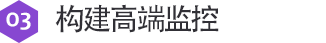 첨단 모니터 구축