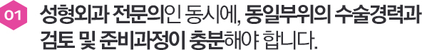 01 촉감의 우수성
