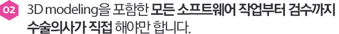 02 재료의 안전성