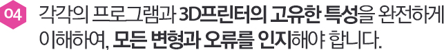 04 볼륨의 영구성